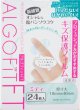 画像2: アルゴフィットFT ミディ 24枚入り (2)