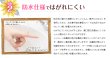 画像5: アルゴフィットFT 指先用 10枚入り (5)